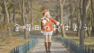 [Tarian] Kinyoubi no Ohayou! Klee Cosplay