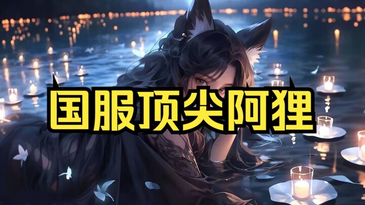 Aku si Musang bisa bikin highlight sekeren ini! Aku nggak mau cuma sekali pujian! Aku mau tiga kali 
