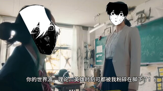 【蓝色监狱·洁世一】洁哥训狗be like （284话换头整活）