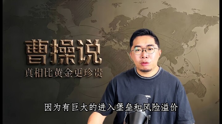 [Les Privat Pembukaan Wuyi Shu dan Mitra Spiritual Wan Jianxin] Kata Cao Cao: Bagaimana Orang Tiongh