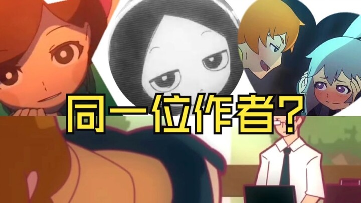 Thiên hạ ai mà chẳng biết ngài: mikeinel