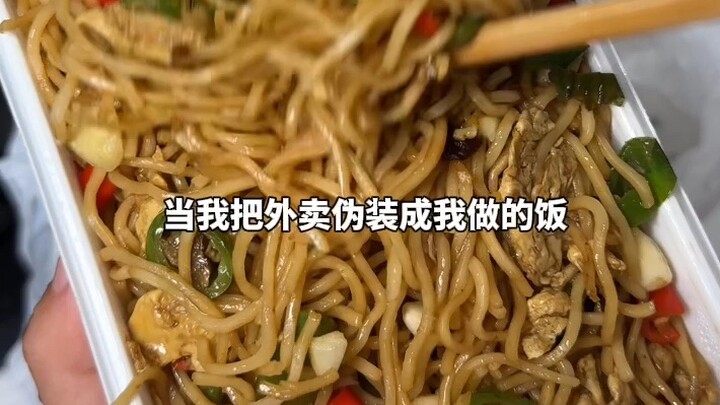老公已经没有形容词了！！