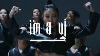 MAMAMOO华莎《I'm a B》官方舞蹈版公开！
