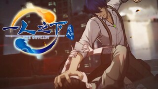 Game Mobile Action Supernatural Keren! | Hitori No Shita: The Outcast Gameplay Trailer