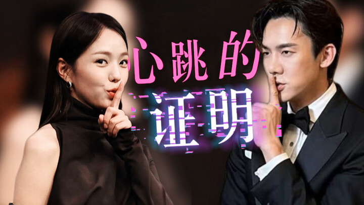 “他们真的有命中注定的缘分”一句她依赖我和我依赖他！相信不管以何种身份，他都会守护好她！剩下的未完成去交给他们定义吧！｜柳演锡*蔡秀彬