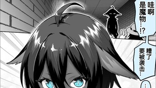 关于在迷宫探险被魔物娘小姐袭击以为要被吃掉的时候