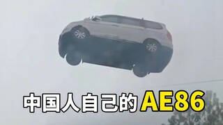 أنا وولينغ، سأتخذ الطريق الذي لا تجرؤ السيارات الأخرى على اتخاذه، وأنا وولينغ، سأعبر النهر الذي لا ت
