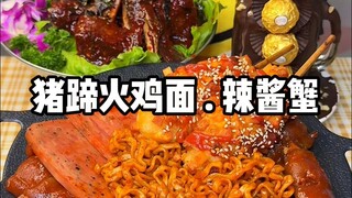 Waktunya! Izinkan saya mencoba kenikmatan larut malam ini dulu.