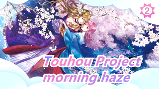 Touhou Project|[Hand Drawn MAD]morning haze[Millennium Group]._2