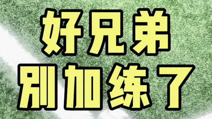 兄弟你干嘛呢。