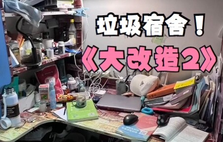 If you can, why not live life to the fullest? [Men’s Dorm Makeover]