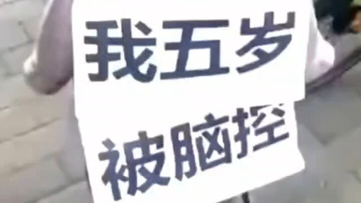 شياو تي من قناة هومو سابيان: هذه الجماعة المزعجة تلاحقني منذ سبع أو ثماني سنوات، بالإضافة إلى التحكّ