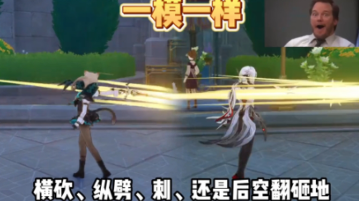 The servant is supposed to be a one-handed sword character, so be sure to watch till the end