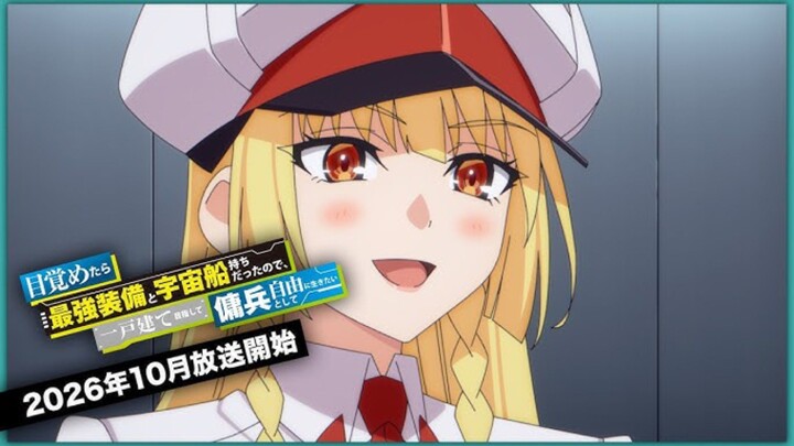 Reborn as a Space Mercenary: I Woke Up Piloting the Strongest Starship!|Official Teaser