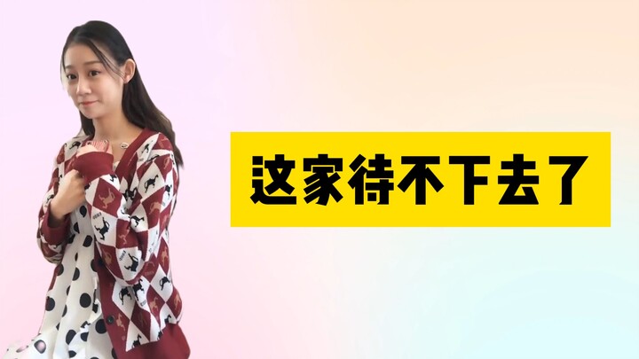 Ibu dan anak perempuan ini lagi bikin ulah!