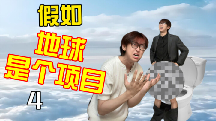 谁家老板开会拉shi啊？