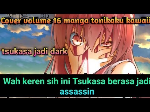 Wah tsukasa ini terlalu keren sih•Cover manga tonikaku kawaii volume 16