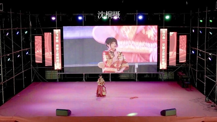 【เอ้อร์จิน】ชื่อ! แดนซ์คัฟเวอร์เพลง “ชื่อ” ของ 73 ในงานเลี้ยงปีใหม่!!