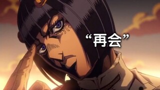 【声真似】当我模仿布姐说“arrivederci”意外的有点像！