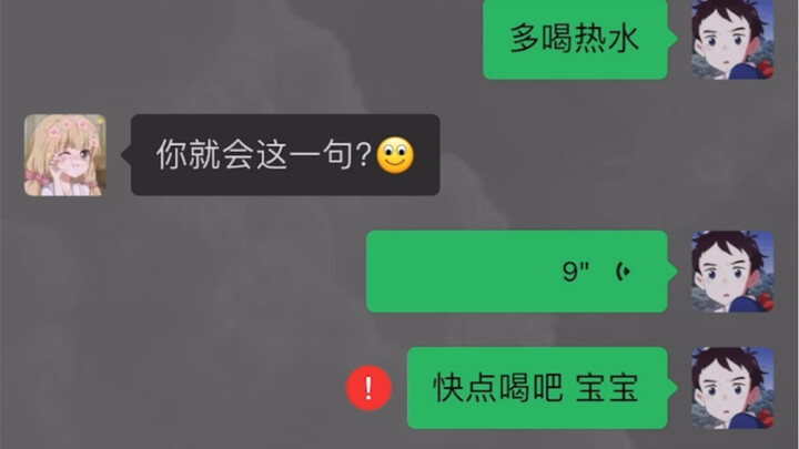 What should I do if my girlfriend doesn’t drink hot water?