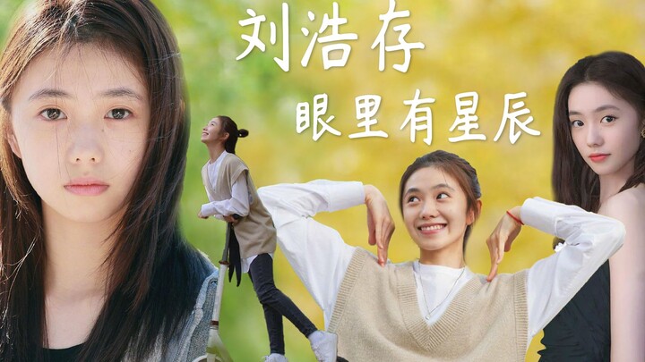 Liu Haocun in "A Little Red Flower" is so talented!! So talented!!!