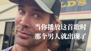 当你播放这首歌时，那个男人就出现了…