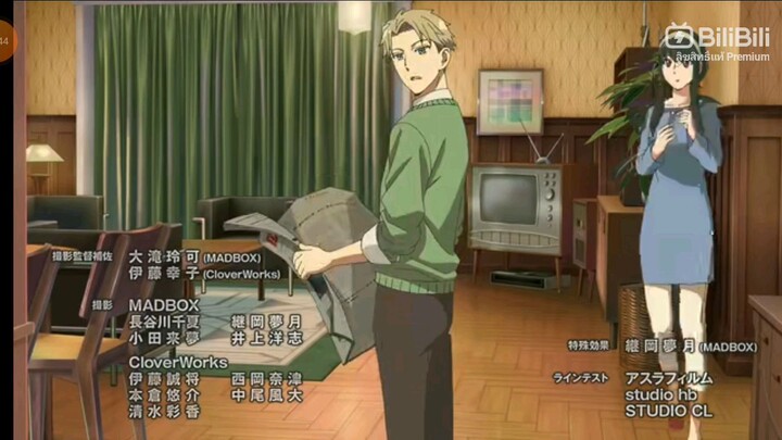 เพลงอาเนียภาษาญี่ปุ่น🌸