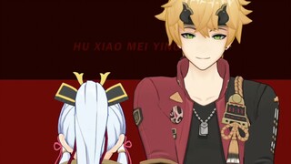 Bà cả và quản gia⚡⚡