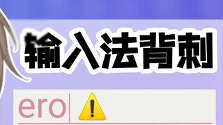 [เย่] อินเทอร์เน็ตมีหน่วยความจำ และวิธีการป้อนข้อมูลก็เช่นกัน [Idol Manager]