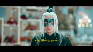 Burning Peony (2022) ดอกโบตั๋นที่ลุกไหม้ [ซับไทย]