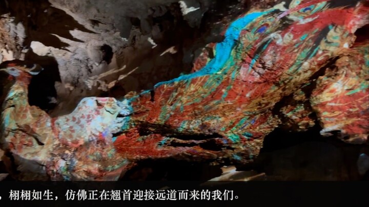 走进洞中画廊—银子岩