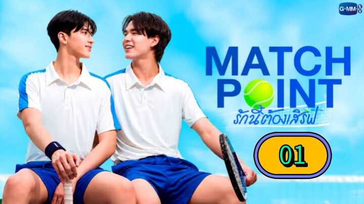 [English Sub] MATCH P🥎INT EPISODE 1