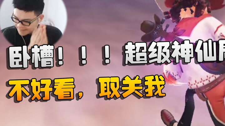 เกมผีสิง: โอ้ยตายแล้ว!!! เกมเทพสุดๆ!!! ไม่สนุก กดเลิกติดตามฉันได้เลย
