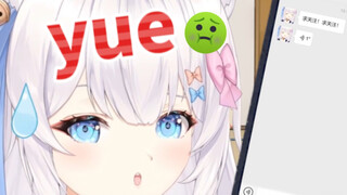 你们会听自己的语音吗？