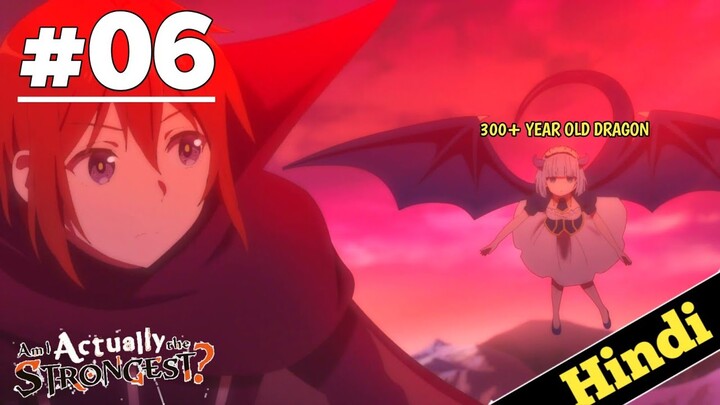 Am I Actualy The Strongest Episode 6 Explained in Hindi | 2023 New Isekai Anime in Hindi | Oreki Mv