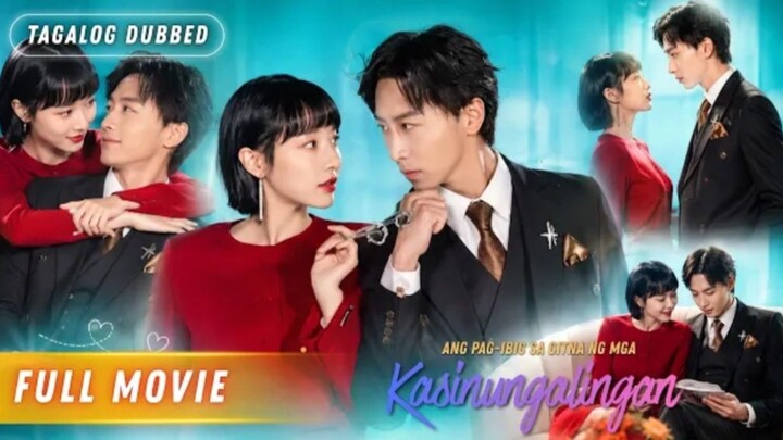 ANG PAGIBIG SA GITNA NG MGA KASINUNGALINGAN