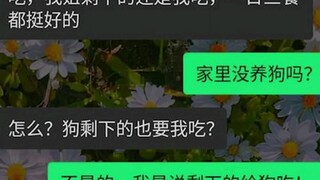 Laughing so hard I'm getting rich, hahaha? Dog: Are you being polite?