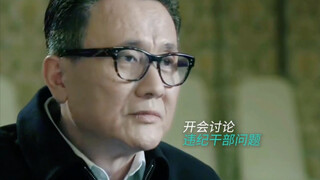 Secretary Gao Yuliang once again dominates the high-stakes game