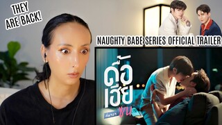 OFFICIAL TRAILER | ดื้อเฮียก็หาว่าซน | NAUGHTY BABE SERIES REACTION