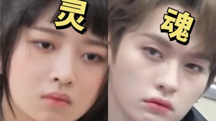 KPOP第一灵魂兄妹