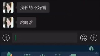 现实版草船借箭