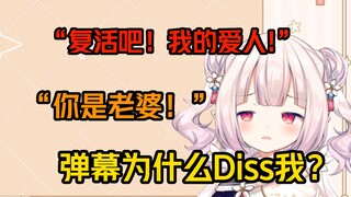 日本萝莉因为没分清中日汉语的不同意思闹了笑话，「爱人？为什么说我是小三？」「寄手纸~」