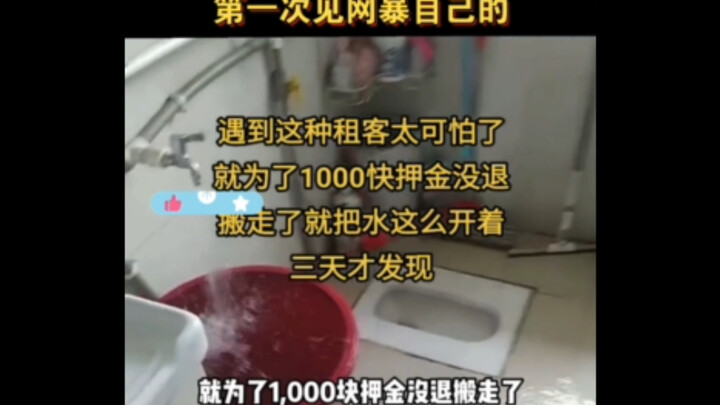 มีคำเตือนดีๆ อะไรอีกบ้าง ทุกคนอย่าเก็บไว้เลยนะ