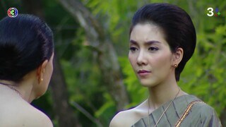 นางทาส EP.6