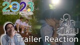 (ENEMIES, LOVERS & TUTORS) หัวใจในสายลม Dangerous Romance | GMMTV 2023 TRAILER REACTION - KP Reacts