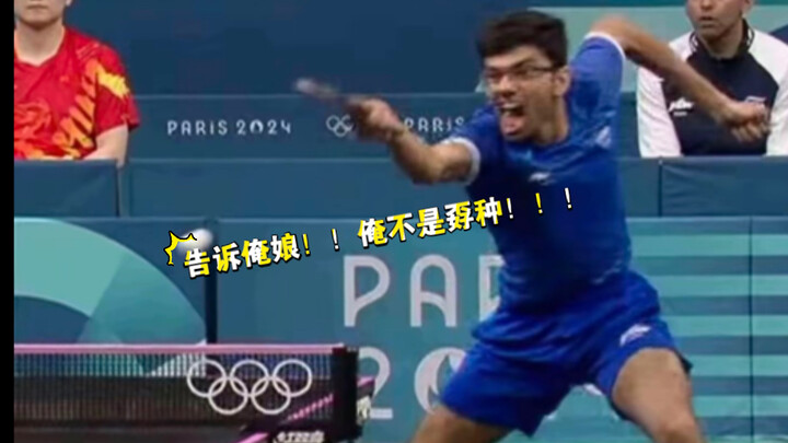 إعادة مباراة وانغ تشوشين ضد الهند