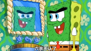 Ông chủ tâm địa đen tối, khinh thường người thân