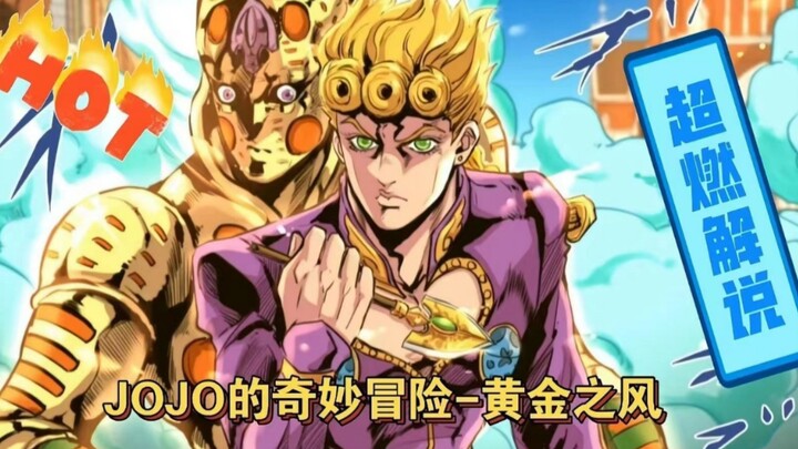 [JOJO Golden Wind] ตอนที่ 30 ความจริงเกี่ยวกับการฟื้นคืนชีพของบูจาราตี้? การประลองขั้นสุดยอดระหว่างส