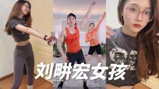 Lưu Canh Hoành, bốn triệu của anh có một phần của tôi