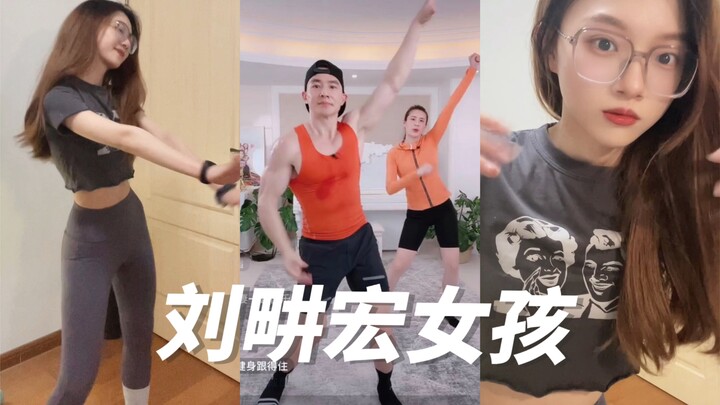 Lưu Canh Hoành, bốn triệu của anh có một phần của tôi